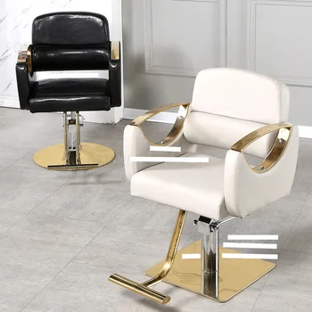 Простая салонная мебель для красоты, высококлассных волос, Профессиональное парикмахерское кресло, Подъемные парикмахерские кресла для макияжа