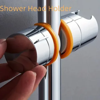 Регулируемый 22-25 мм Душевой кронштейн из АБС-пластика, держатель для душевой горки, может поворачивать аксессуары для ванной комнаты вверх и вниз по высоте