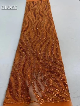 Роскошная Элегантная африканская вышивка из бисера, кружевная ткань, нигерийские блестки, кружевная ткань для свадебного платья JX5487