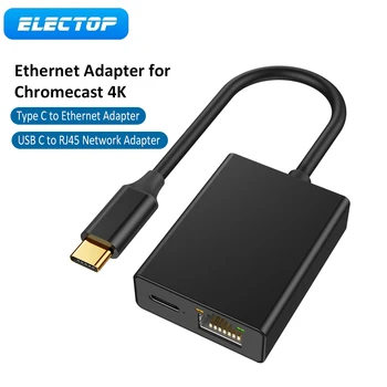 Сетевая карта ELECTOP USB Ethernet Адаптер для Chromecast Google TV Type-C к сети RJ45 для Смартфонов, Планшетов, устройств Android