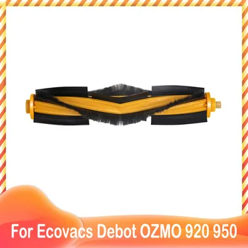 Сменная основная роликовая щетка для запасных аксессуаров робота-пылесоса Ecovacs Debot OZMO 920 950