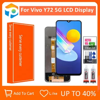 Тестовый Gread AAA Для Vivo Y72 5G ЖК-дисплей С Сенсорной панелью, Стеклянный Экран, Дигитайзер В Сборе Для Vivo Y72 5G v2041 Display