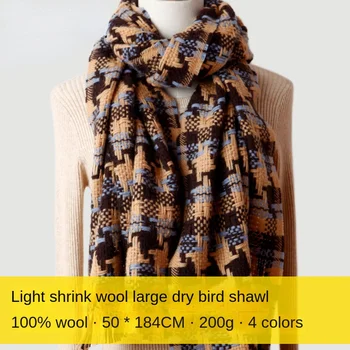 Шерстяной шарф-шаль двойного назначения, женский плед, осенне-зимний теплый комплект