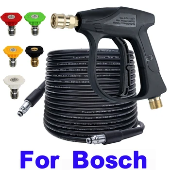 Шланг для мойки высокого давления, водяной пистолет высокого давления, форсунки для мойки автомобилей Bosch black Decker, аксессуары для быстрого подключения